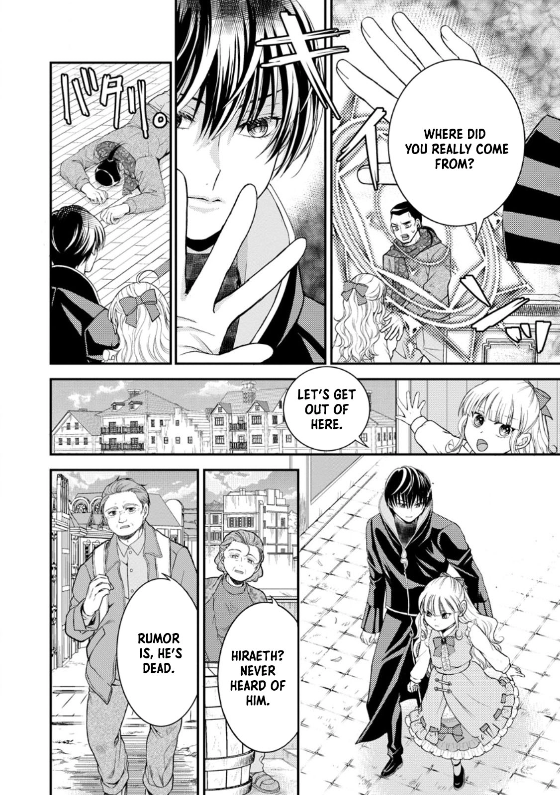The Fake Saint Becomes a Little Girl and Enjoys an Exile Life with an Overly Affectionate God. Chapter 3 Page 28